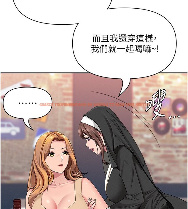 查看漫画罪愛人妻 - 第26話-覬覦落單修女 - www.tymanga.com中的4420030图片 查看漫画罪愛人妻 - 第26話-覬覦落單修女 - www.tymanga.com中的4420030图片