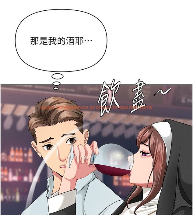 查看漫画罪愛人妻 - 第26話-覬覦落單修女 - www.tymanga.com中的4420043图片 查看漫画罪愛人妻 - 第26話-覬覦落單修女 - www.tymanga.com中的4420043图片