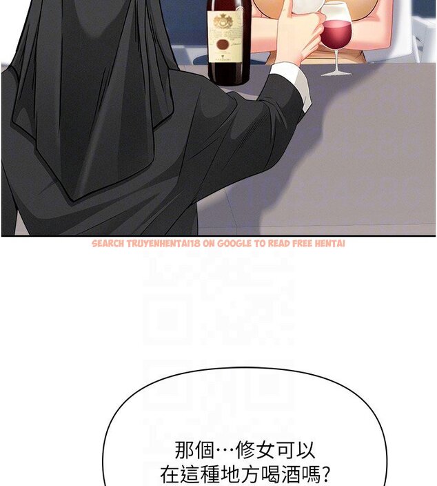 查看漫画罪愛人妻 - 第26話-覬覦落單修女 - www.tymanga.com中的4420052图片 查看漫画罪愛人妻 - 第26話-覬覦落單修女 - www.tymanga.com中的4420052图片