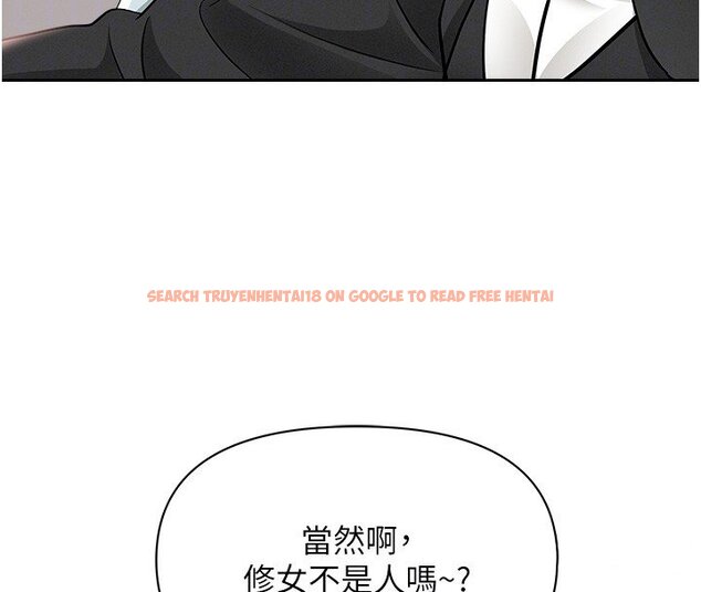 查看漫画罪愛人妻 - 第26話-覬覦落單修女 - www.tymanga.com中的4420054图片 查看漫画罪愛人妻 - 第26話-覬覦落單修女 - www.tymanga.com中的4420054图片
