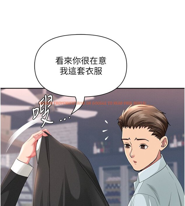 查看漫画罪愛人妻 - 第26話-覬覦落單修女 - www.tymanga.com中的4420059图片 查看漫画罪愛人妻 - 第26話-覬覦落單修女 - www.tymanga.com中的4420059图片