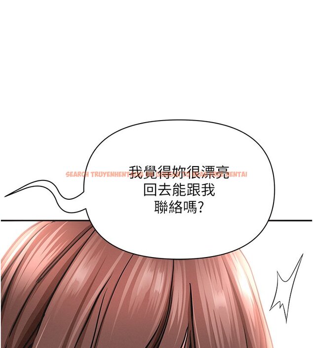 查看漫画罪愛人妻 - 第26話-覬覦落單修女 - www.tymanga.com中的4420074图片 查看漫画罪愛人妻 - 第26話-覬覦落單修女 - www.tymanga.com中的4420074图片