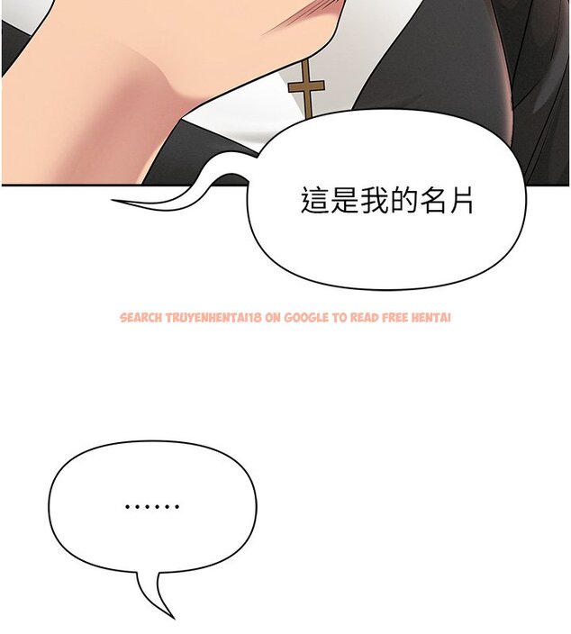 查看漫画罪愛人妻 - 第26話-覬覦落單修女 - www.tymanga.com中的4420076图片 查看漫画罪愛人妻 - 第26話-覬覦落單修女 - www.tymanga.com中的4420076图片