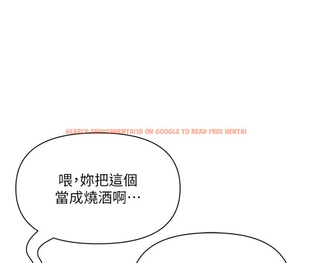 查看漫画罪愛人妻 - 第26話-覬覦落單修女 - www.tymanga.com中的4420102图片 查看漫画罪愛人妻 - 第26話-覬覦落單修女 - www.tymanga.com中的4420102图片