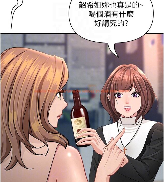 查看漫画罪愛人妻 - 第26話-覬覦落單修女 - www.tymanga.com中的4420103图片 查看漫画罪愛人妻 - 第26話-覬覦落單修女 - www.tymanga.com中的4420103图片