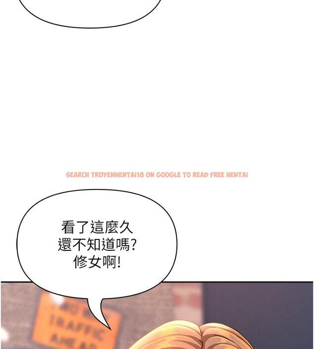 查看漫画罪愛人妻 - 第26話-覬覦落單修女 - www.tymanga.com中的4420111图片 查看漫画罪愛人妻 - 第26話-覬覦落單修女 - www.tymanga.com中的4420111图片
