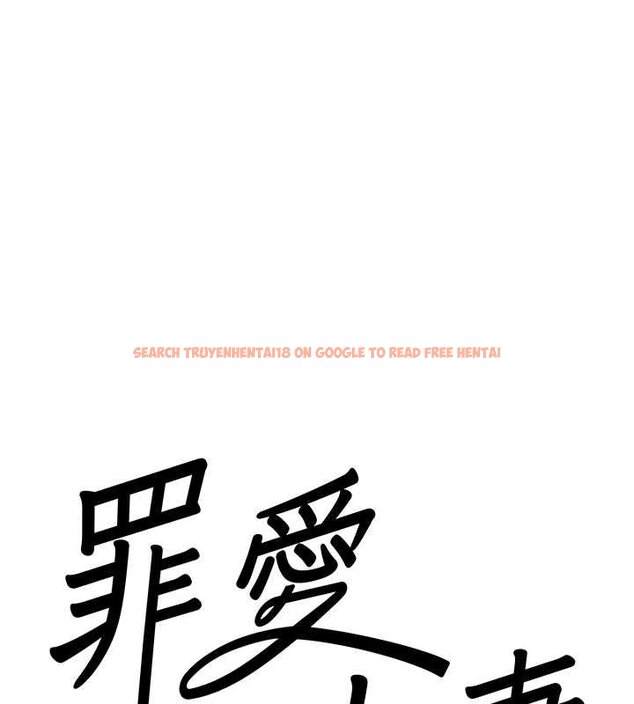 查看漫画罪愛人妻 - 第27話-還真是越看越美味啊 - www.tymanga.com中的4444646图片
