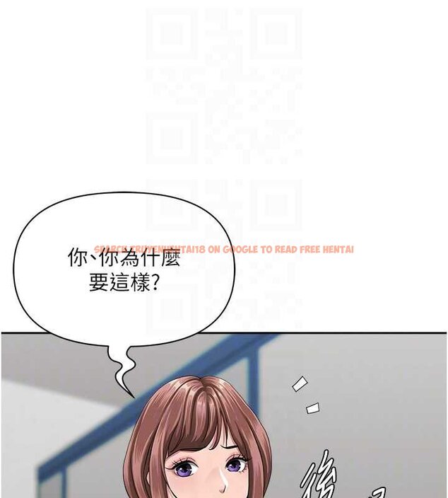 查看漫画罪愛人妻 - 第27話-還真是越看越美味啊 - www.tymanga.com中的4444653图片