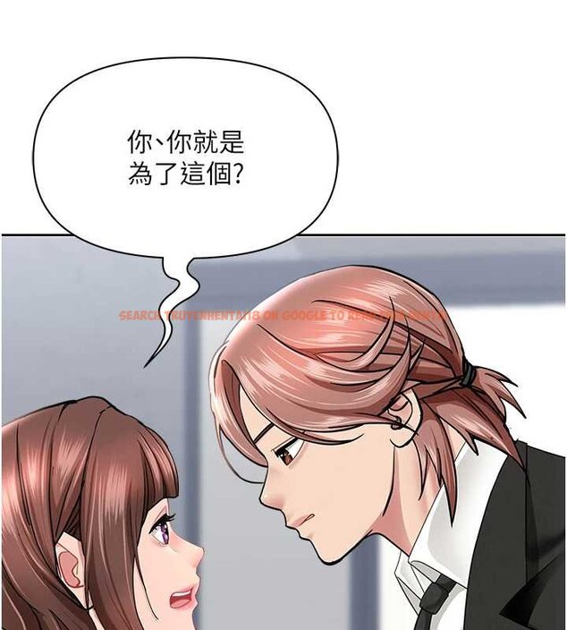 查看漫画罪愛人妻 - 第27話-還真是越看越美味啊 - www.tymanga.com中的4444663图片