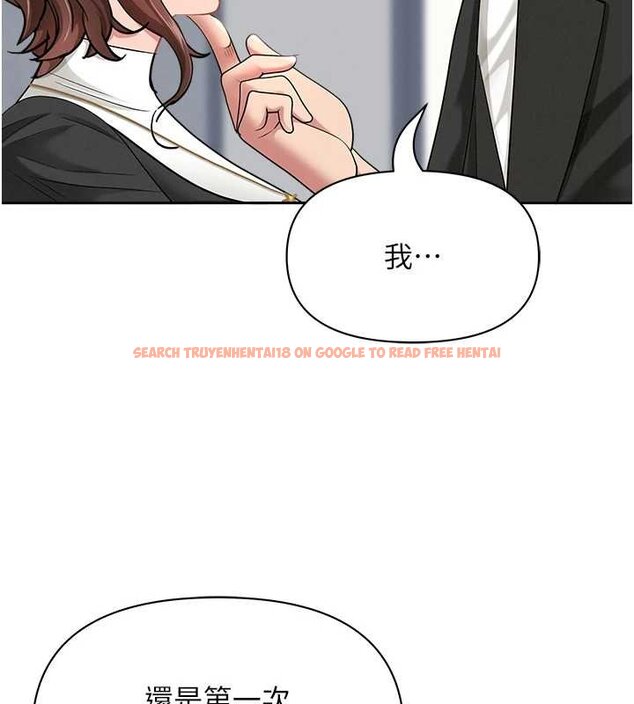 查看漫画罪愛人妻 - 第27話-還真是越看越美味啊 - www.tymanga.com中的4444664图片
