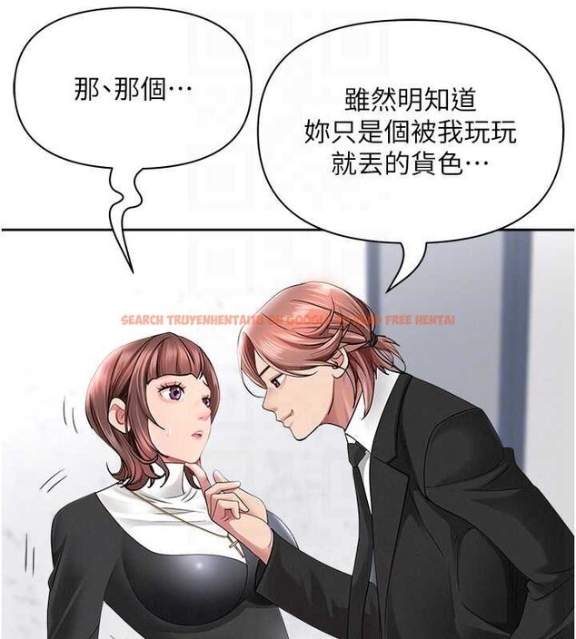 查看漫画罪愛人妻 - 第27話-還真是越看越美味啊 - www.tymanga.com中的4444667图片