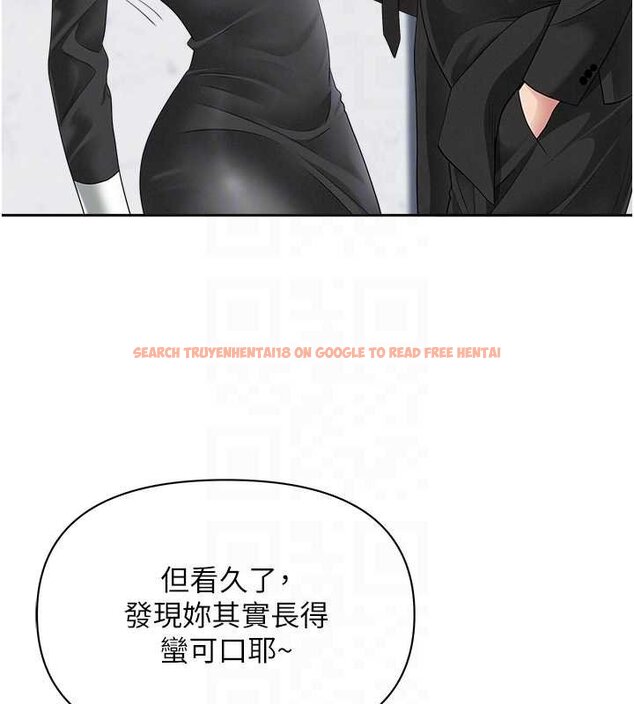 查看漫画罪愛人妻 - 第27話-還真是越看越美味啊 - www.tymanga.com中的4444668图片