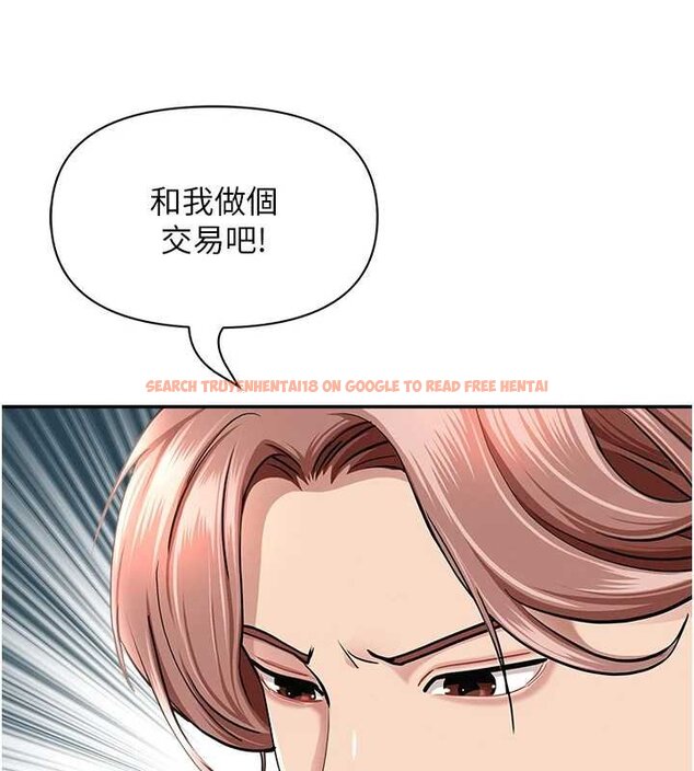 查看漫画罪愛人妻 - 第27話-還真是越看越美味啊 - www.tymanga.com中的4444671图片