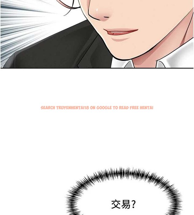 查看漫画罪愛人妻 - 第27話-還真是越看越美味啊 - www.tymanga.com中的4444672图片