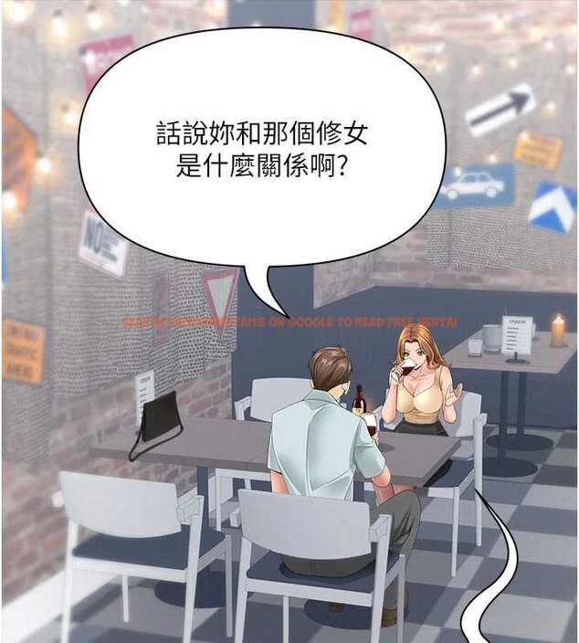 查看漫画罪愛人妻 - 第27話-還真是越看越美味啊 - www.tymanga.com中的4444675图片