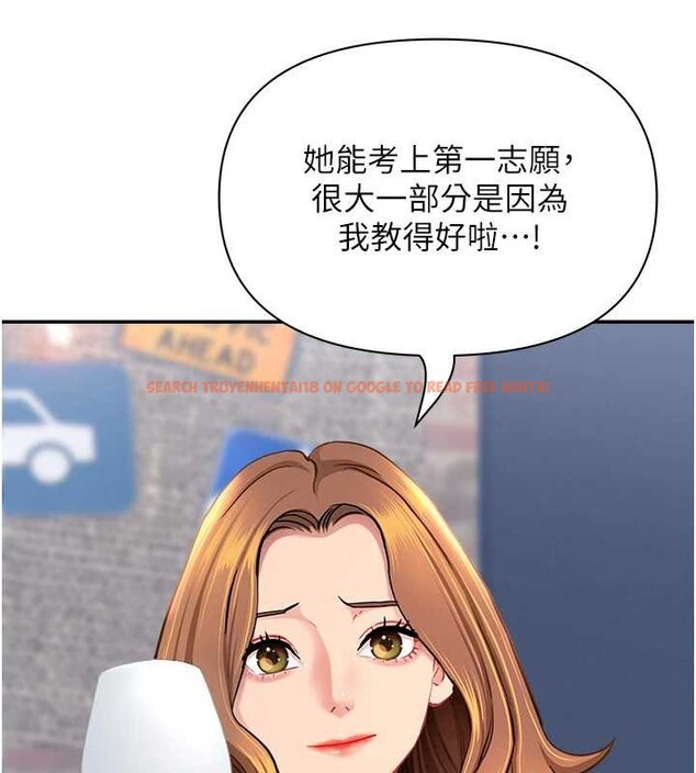 查看漫画罪愛人妻 - 第27話-還真是越看越美味啊 - www.tymanga.com中的4444679图片