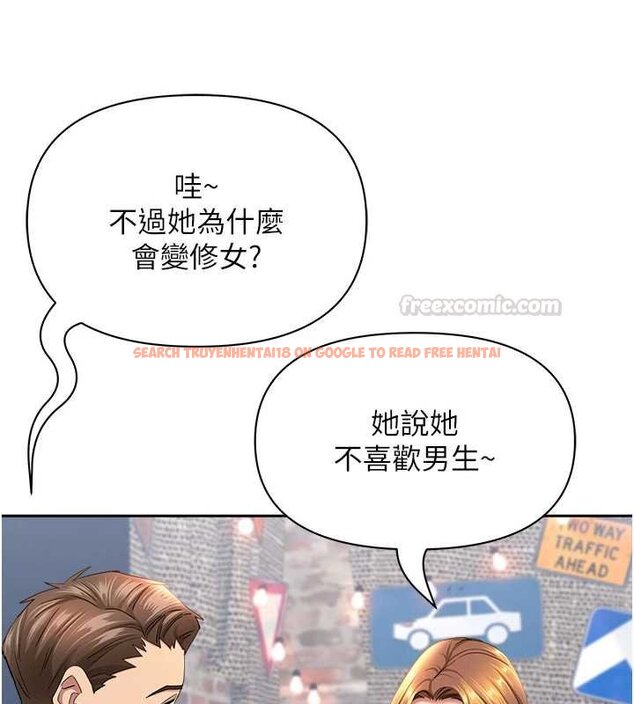 查看漫画罪愛人妻 - 第27話-還真是越看越美味啊 - www.tymanga.com中的4444681图片