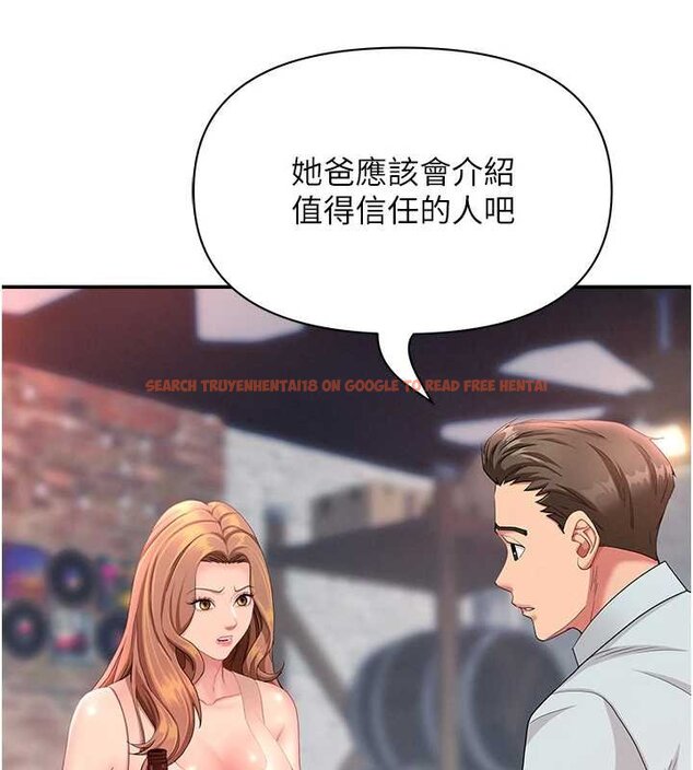 查看漫画罪愛人妻 - 第27話-還真是越看越美味啊 - www.tymanga.com中的4444687图片