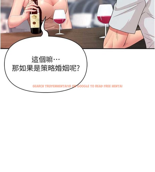 查看漫画罪愛人妻 - 第27話-還真是越看越美味啊 - www.tymanga.com中的4444688图片