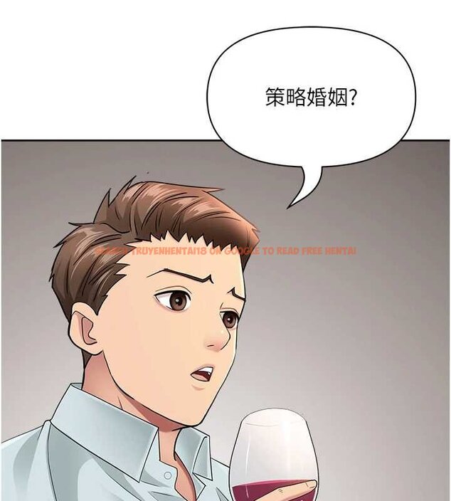 查看漫画罪愛人妻 - 第27話-還真是越看越美味啊 - www.tymanga.com中的4444689图片