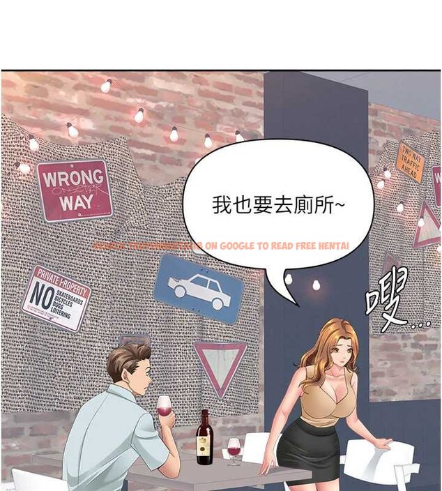 查看漫画罪愛人妻 - 第27話-還真是越看越美味啊 - www.tymanga.com中的4444691图片