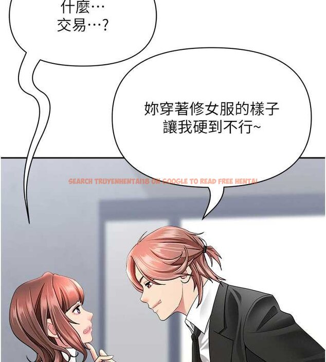 查看漫画罪愛人妻 - 第27話-還真是越看越美味啊 - www.tymanga.com中的4444693图片