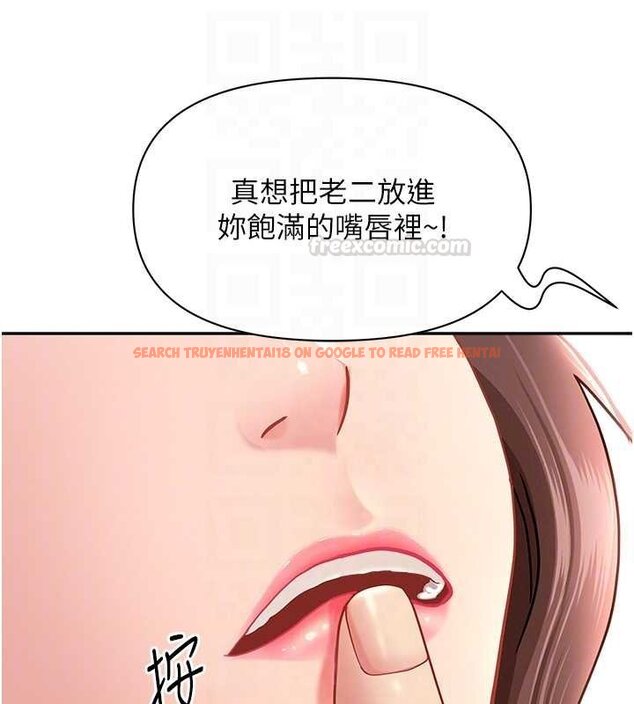 查看漫画罪愛人妻 - 第27話-還真是越看越美味啊 - www.tymanga.com中的4444696图片