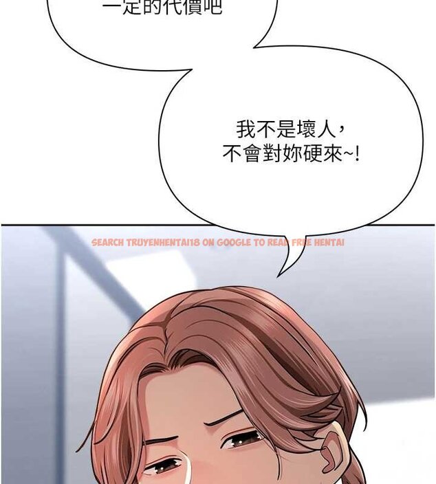 查看漫画罪愛人妻 - 第27話-還真是越看越美味啊 - www.tymanga.com中的4444700图片