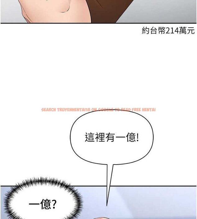 查看漫画罪愛人妻 - 第27話-還真是越看越美味啊 - www.tymanga.com中的4444706图片