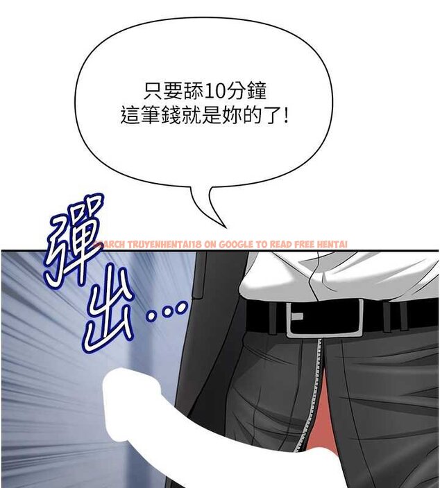 查看漫画罪愛人妻 - 第27話-還真是越看越美味啊 - www.tymanga.com中的4444713图片