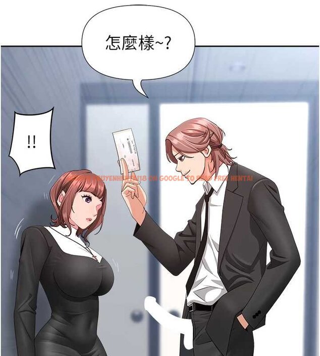 查看漫画罪愛人妻 - 第27話-還真是越看越美味啊 - www.tymanga.com中的4444715图片