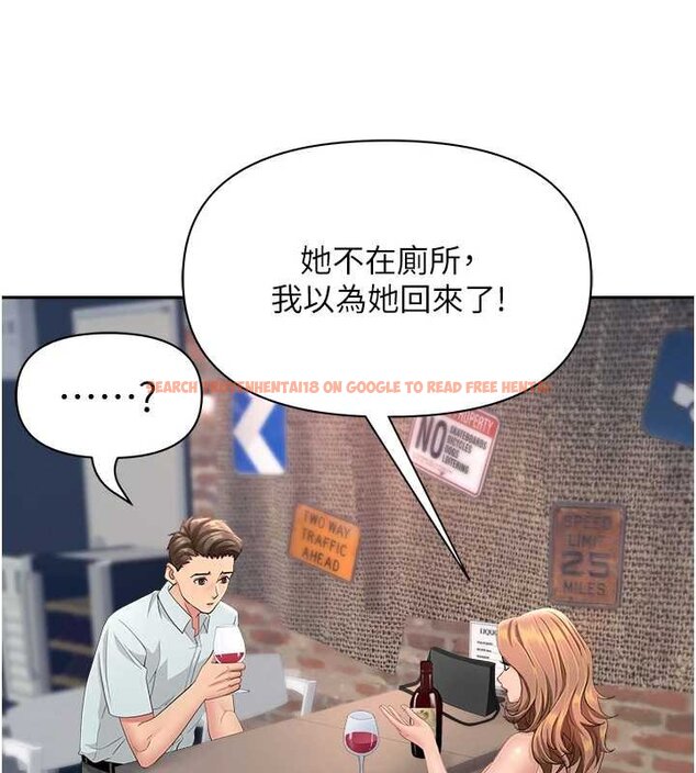 查看漫画罪愛人妻 - 第27話-還真是越看越美味啊 - www.tymanga.com中的4444738图片