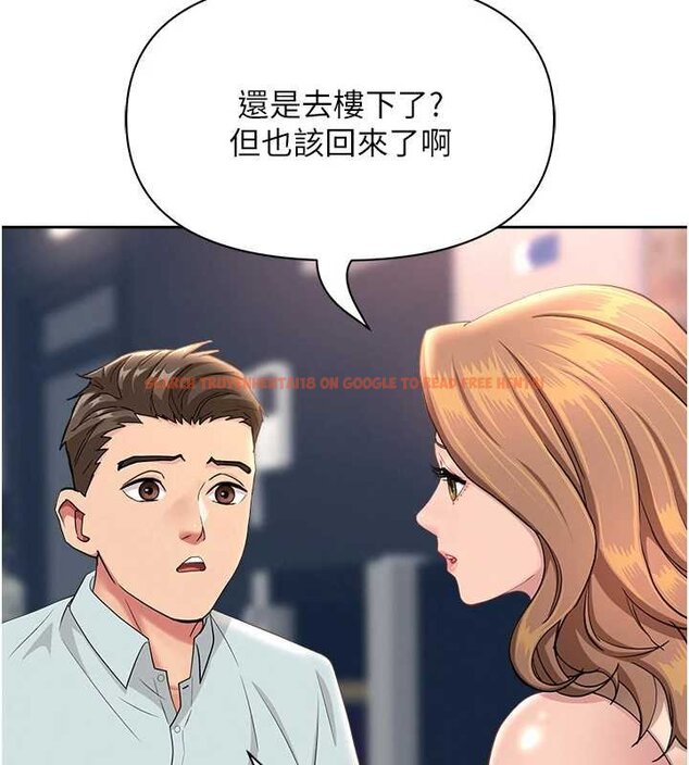 查看漫画罪愛人妻 - 第27話-還真是越看越美味啊 - www.tymanga.com中的4444740图片