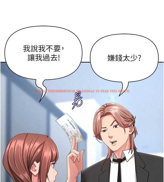 查看漫画罪愛人妻 - 第27話-還真是越看越美味啊 - www.tymanga.com中的4444761图片