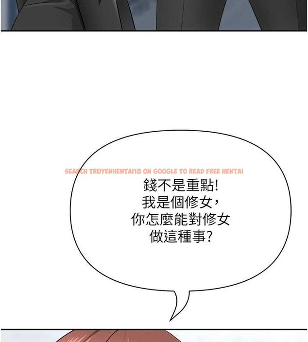 查看漫画罪愛人妻 - 第27話-還真是越看越美味啊 - www.tymanga.com中的4444763图片
