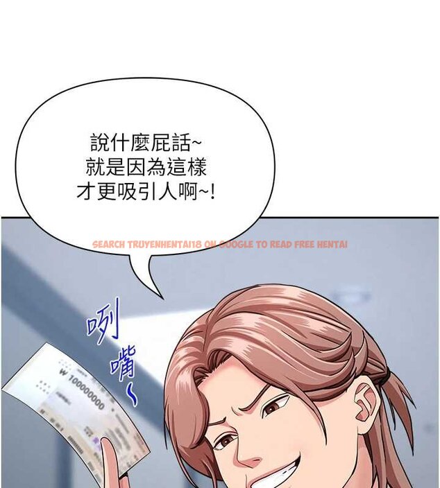 查看漫画罪愛人妻 - 第27話-還真是越看越美味啊 - www.tymanga.com中的4444765图片