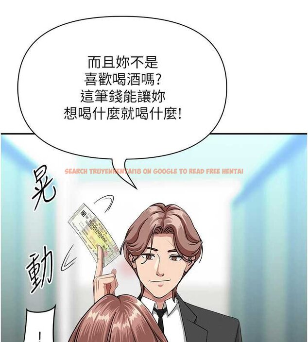 查看漫画罪愛人妻 - 第27話-還真是越看越美味啊 - www.tymanga.com中的4444768图片
