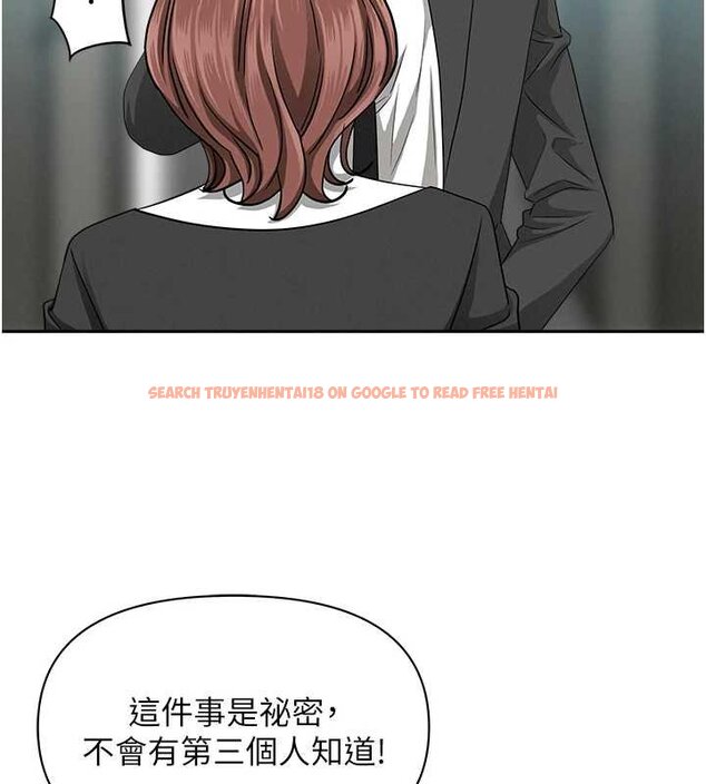 查看漫画罪愛人妻 - 第27話-還真是越看越美味啊 - www.tymanga.com中的4444769图片