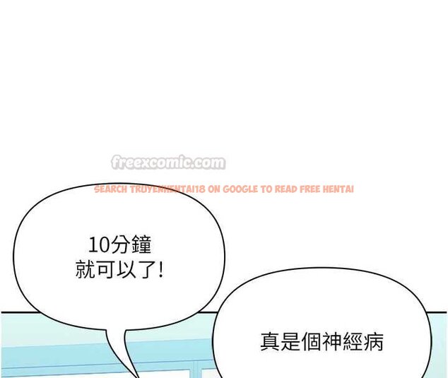 查看漫画罪愛人妻 - 第27話-還真是越看越美味啊 - www.tymanga.com中的4444771图片
