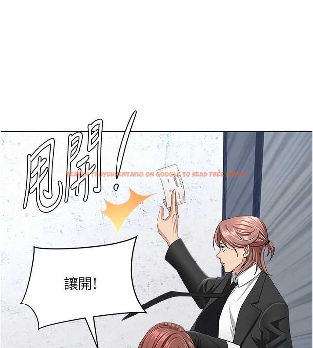 查看漫画罪愛人妻 - 第27話-還真是越看越美味啊 - www.tymanga.com中的4444776图片