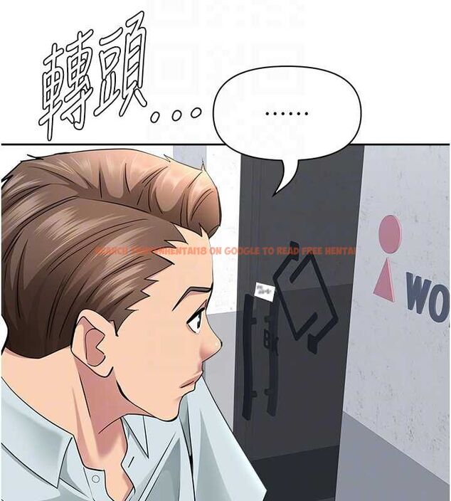 查看漫画罪愛人妻 - 第28話-和我朋友曖昧的下屬 - www.tymanga.com中的4465027图片