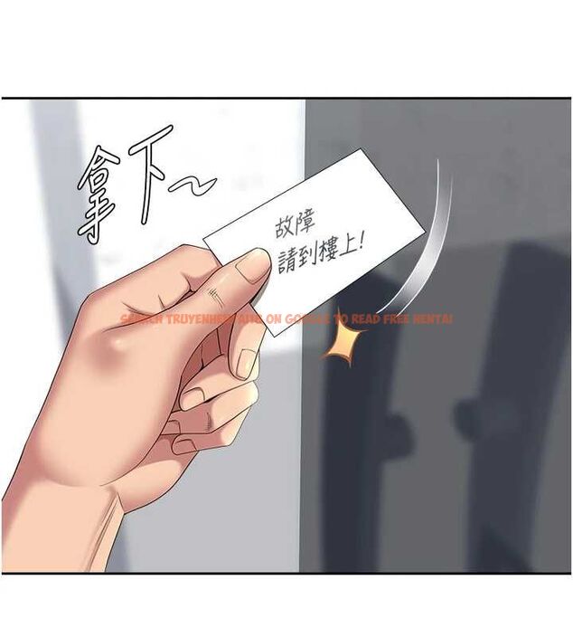 查看漫画罪愛人妻 - 第28話-和我朋友曖昧的下屬 - www.tymanga.com中的4465029图片