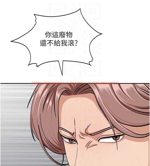 查看漫画罪愛人妻 - 第28話-和我朋友曖昧的下屬 - www.tymanga.com中的4465055图片