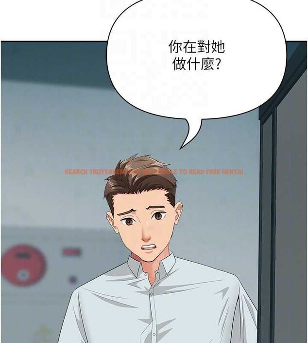 查看漫画罪愛人妻 - 第28話-和我朋友曖昧的下屬 - www.tymanga.com中的4465057图片