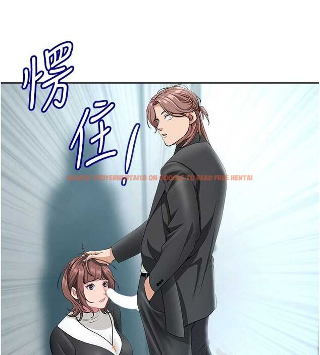 查看漫画罪愛人妻 - 第28話-和我朋友曖昧的下屬 - www.tymanga.com中的4465059图片
