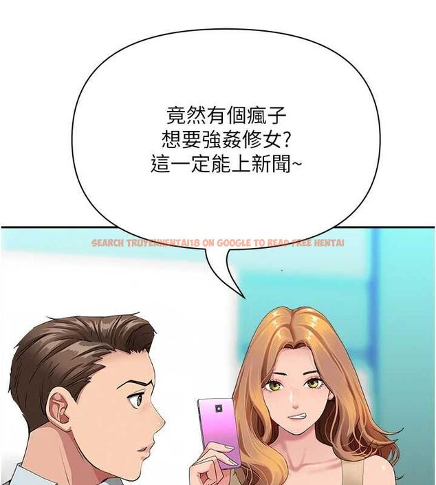 查看漫画罪愛人妻 - 第28話-和我朋友曖昧的下屬 - www.tymanga.com中的4465063图片