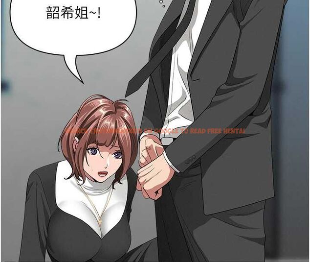 查看漫画罪愛人妻 - 第28話-和我朋友曖昧的下屬 - www.tymanga.com中的4465066图片