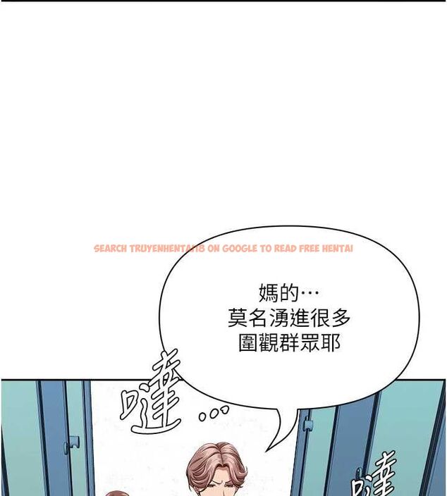 查看漫画罪愛人妻 - 第28話-和我朋友曖昧的下屬 - www.tymanga.com中的4465067图片