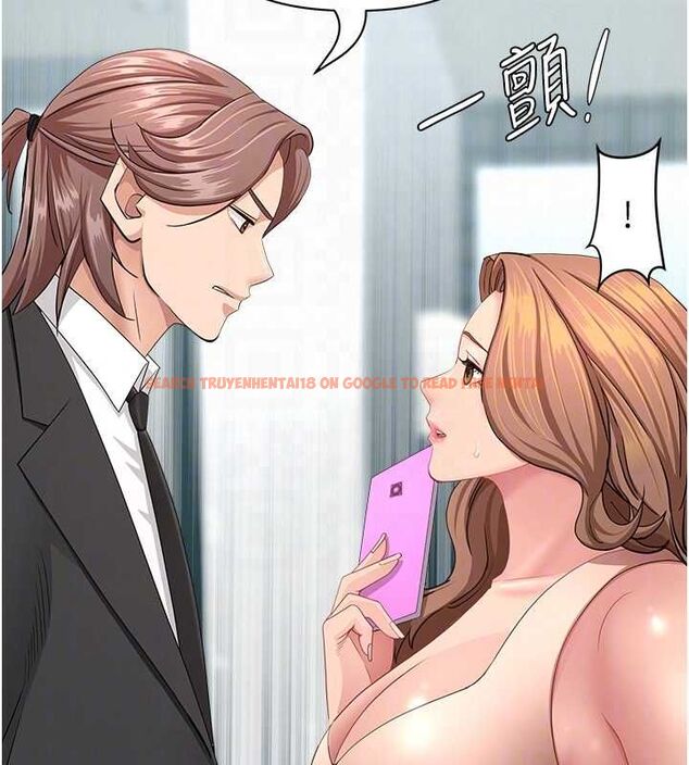 查看漫画罪愛人妻 - 第28話-和我朋友曖昧的下屬 - www.tymanga.com中的4465072图片