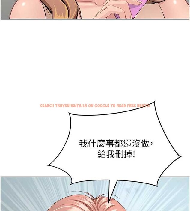查看漫画罪愛人妻 - 第28話-和我朋友曖昧的下屬 - www.tymanga.com中的4465075图片